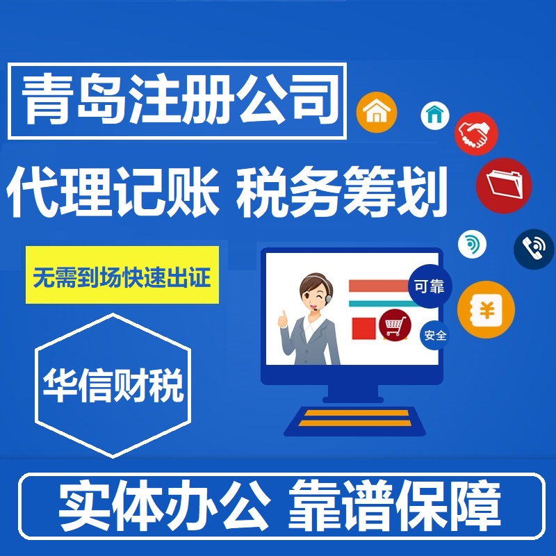 分享：公司注册之企业名称变更需要的材料